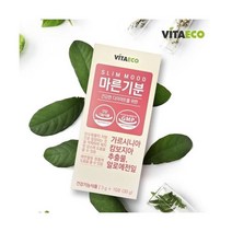 비타에코 마른기분8531
