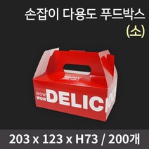 치킨박스 치킨상자 _치킨포장_배달 치킨상자_치킨포장박스 치킨박스, 치킨박스 기성KP(소), 200개