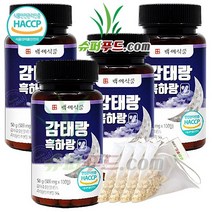 HACCP 식약처 인증 국산 제주 감태 국내산 흑하랑상추 락투신 칼륨 철분 엽산 알긴산 요오드 후코이단 플로로탄닌 감태랑 흑하랑 정 (500mgx100정)+슈퍼푸드.com연자육티백, 4세트, [(500mg x 100정) + 1g]