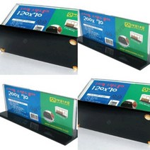 스탠드꽂이 200 X 70mm 아크릴광고판 A4쇼케이스 메모꽂이 매장POP 메뉴판스탠드 POP거치대 아크릴진열 A4아크릴게시