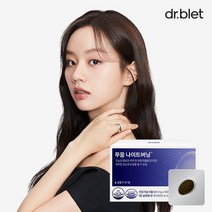 푸응 나이트버닝 잔티젠 수면 다이어트 1BOX, 없음