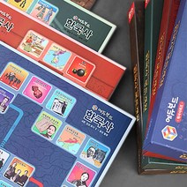 공딱 한국사 보드게임 1편 2편 3편 4편 세트, 단품