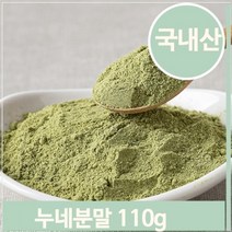 셀러허브 식품 국내산 누에분말 동결건조 간편섭취 누에고치 110g, 기본, 1개