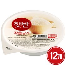 햇반 백미밥 작은공기, 130g, 12개