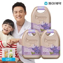 미니막스정글 칼슘비타민D 3개월, 없음