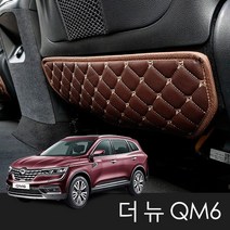 이십이도 더 뉴 QM6 시트백 언더커버 퀄팅 인조가죽 자동차 커버, 1세트, 블랙