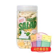 제로랩스 동결건조 베스트 샐러드 70g + 증정 푸디웜간식 1개 강아지간식, 치킨샐러드70g + 푸디웜1개