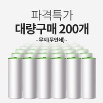 파격특가 [무지 대량구매200개] / 슬림티슈 차량용티슈 휴대용티슈, 반투명