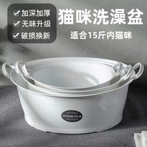 반려동물 펫욕조 개 약 애완 고양이 소형 및 대형 테디 메소드 골든 리트리버 욕조, [7] 15 캐티 이내 큰 파란색 미끄럼 방지 농축