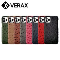 아이폰11프로맥스 타조가죽 심플 하드 케이스 P335