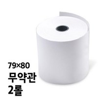 도봉물산특가_[국내산] 감열지 무약관 79x80 2롤, 도봉 쿠팡 본상품선택
