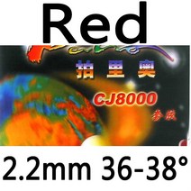 고급탁구러버 palio cj8000 핍스인 고무 스펀지 포함 경도: 36-38 23, 레드 2.2mmh36-38