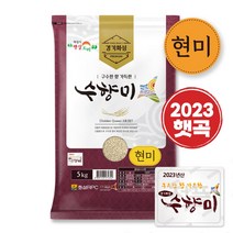 [23년햅쌀]곳간오늘 화성 수향현미/수향미현미 5kg