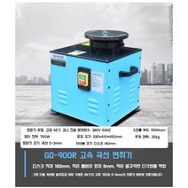 테이블 면취기 복합 직선 곡선 그라인더 각도조절 모따기, 900R 일회용 곡선 모델(45도)