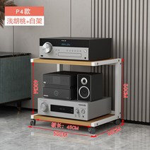오디오렉 엠프다이 턴테이블 오디오장 장식장 수납장 선반진열대 거치대, L
