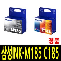 삼성 INK-M185 C185 잉크 SL-J1680 SL-J1685 SL-J1683 SL-J1780 SL-J1785, 검정 정품