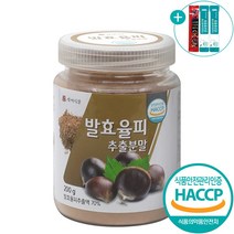 발효 율피 추출 분말 국산 HACCP 인증 가루 200g + 사은품 증정, 1개