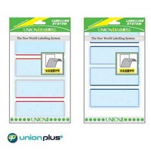 유니온플러스 보호견출지 405 87x38mm 견출스티커, 청색