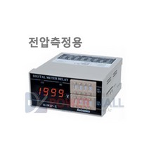 [와이제이] 전압측정 M4W2P-AV-4 M4W 시리즈 2단설정 전압계 오토닉스 디지털판넬메타