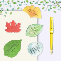 점착 메모지 나뭇잎 은행잎 단풍잎 푸른잎 포스트잇 접착 메모지, 05. 푸른잎