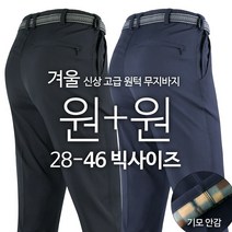 [등산용7부바지] 콜핑 남성 여름 심플 절개 7부 스판 남자 등산 바지 우루드(남) KRP0990M