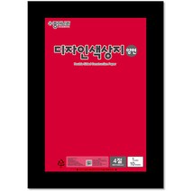 종이나라 4절 디자인양면색상지 10입, 26회갈색