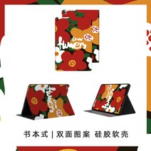 태블릿케이스 IPAD 8보호 껍데기 AIR4 102 사과아이폰 7PC PRO 105 56세대 1819 판 2251242021, 책 양식 -기본핏