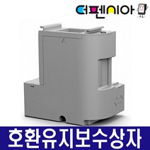 엡손 호환 유지보수박스 T04D1 L4150 L4160 L6190 L6191 L6170 M1120 M1140 M2170 M3140 M3170 WF-2861, 호환유지보수상자 T04D1