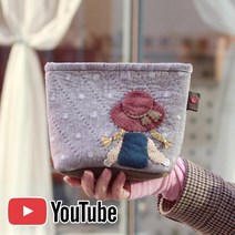 바이핸즈 유튜브 영상제공 퀼트 diy키트 패키지 소품 - 소녀 파우치, 1개