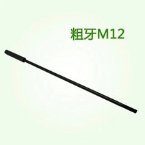 밀링 드릴링머신 밀링머신밀링 머신 부품 R8 드로우 바 브리지 포트 밀 New1pc 용 전체 드로잉 바 M7/16, b