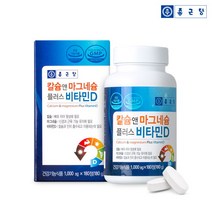 [종근당] 칼슘 앤 마그네슘 플러스 비타민D 1병(3개월분), 상세 설명 참조, 상세 설명 참조