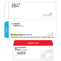 봉투인쇄제작 디자인무료 칼라봉투 서류봉투 소봉투 서류1000장 모든 디자인 무료, 1000장