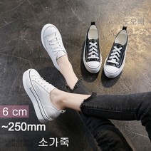 도오빠 여성 키높이운동화 6cm 속굽 스니커즈 조깅화 런닝화 니트 키작녀 메쉬 통풍 피트니스 헬스 스포츠 슈즈 대학생 직장인 중년 신발 봄 여름 가을 편한 패션 캐주얼 여자키높이운동화