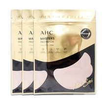 최신상 2023 골프패치 AHC 박세리 패치 AHC 마스터즈 프로 패치 옵션+순면화장솜3P, 3팩총15매+사은품