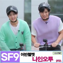 [ 902lab ] 볼캡 스타일의 모자위에 헬멧 모자같은 헬멧 자전거헬멧 전동킥보드헬멧 ARMOUR & PERSONA-B - 어반헬멧 패션헬멧 자전거보호장비, 카본화이트
