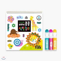 타이거 콩콩 색칠 놀이: 동물, 삼성출판사