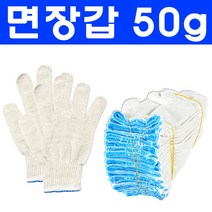 가드맨 면장갑 35g~60g 100켤레 목장갑 장갑 면목장갑 성인용 여성용 두꺼운장갑 얇은장갑 여성 속장갑 작업장갑 작업용장갑 가드맨장갑 얇은면장갑, 1개, 04.면장갑 50g 100켤레