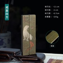 순동 진척 서재 용품 캘리그라피 미술 압지 1쌍 메탈 문진, T09-강화 진심 위엄 네모 11cm