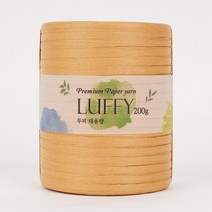 쎄비 루피 대용량 종이 뜨개실 200g, 9 노란갈색, 1개