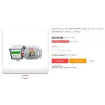 전자렌지 호환 부품 Galanz 마이크로웨이브 오븐용 마그네트론 M24FA-410A