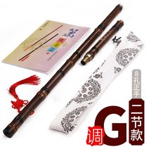 악기 퉁소 전공 연주 팔홀 피리 입문 g조 f6 주년 단소, T05-오죽 2절 타입(8구멍 G조)(초보자