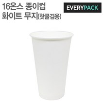 커피촌 92파이 PET컵 16oz 100p + 평뚜껑 100p + 블랙라떼 홀더 100p + 혼합빨대 100p 4종 세트, 1세트