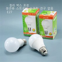 나사 입 e27 전구 가정용 조명 전구 조명 led 에너지 절약 램프 마구간 판매 정전류 비 스트로보 스코프 전구, 15, 정전류 비스트로보스코픽 LED 전구(칼라박스 포장)