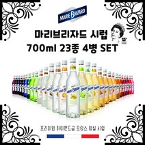 마리브리자드 시럽 700ml 23종모음, 헤즐넛