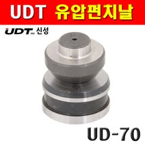 UDT신성 유압펀치날 UD-70 10.5MM 5900334 H빔천공 두꺼운철판천공 전동드릴