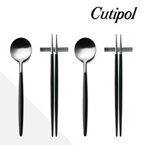 큐티폴 고아 블랙실버 한식기 2종 4P 커트러리 수저