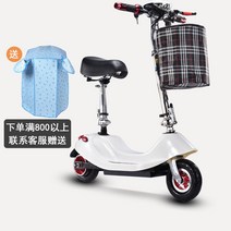 YWX 초경량 전동스쿠터 전동퀵보드 접이식 사이드 옵션 6세트 증정, [섹션 모델] 60-70km 리튬 배터리 (주문시 배송 요청사항에 색상 표기)