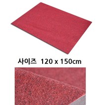 아파트 대리석 승강기바닥 대형현관매트추천 출입구매트 호텔발매트 메트 깔판