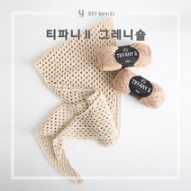 야나 티파니 그레니숄 DIY패키지 (동영상도안), 910 (블랙+금펄), 2개