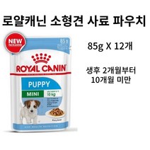 로얄캐닌 독 미니 퍼피 파우치 85g X 12개 24개 어린 소형견 전용 사료 생후 2개월부터 10개월미만 새끼강아지사료 급여량상세페이지참조, 85g X 24개